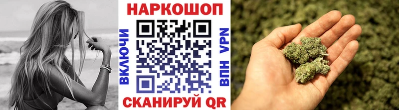 Купить наркотик аптеки Обнинск COCAIN Мефедрон Alpha PVP АМФ Гашиш