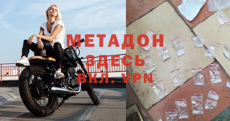 Какие есть наркотики Обнинск АМФ  ссылка на мегу как зайти  МЕФ  COCAIN  APVP 