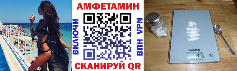 Амфетамин 97% Обнинск