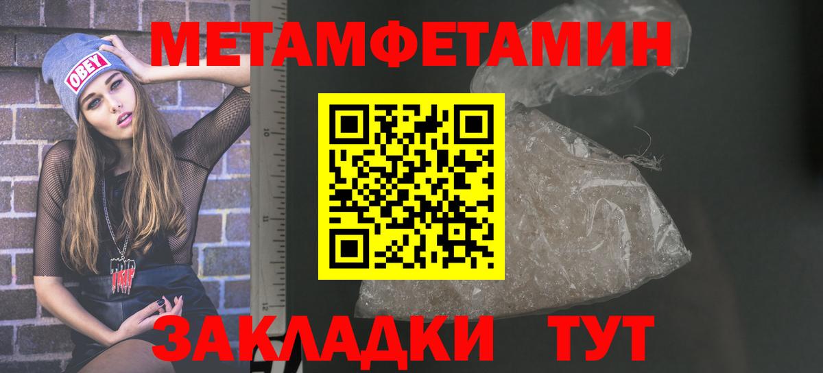 Amphetamine VHQ Обнинск
