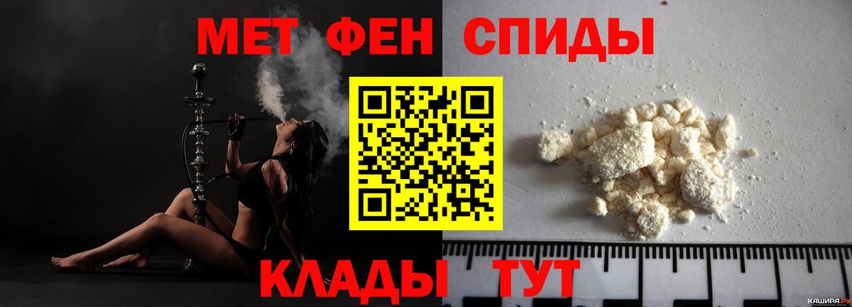 Амфетамин  Вход с VPN  АМФЕТАМИН  Амфетамин VHQ  Обнинск 