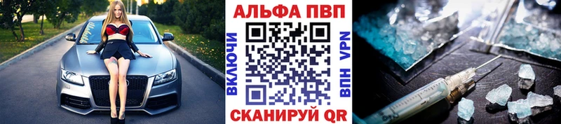 A PVP крисы CK  Обнинск 