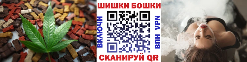 Canna-Cookies конопля  хочу наркоту  Обнинск 