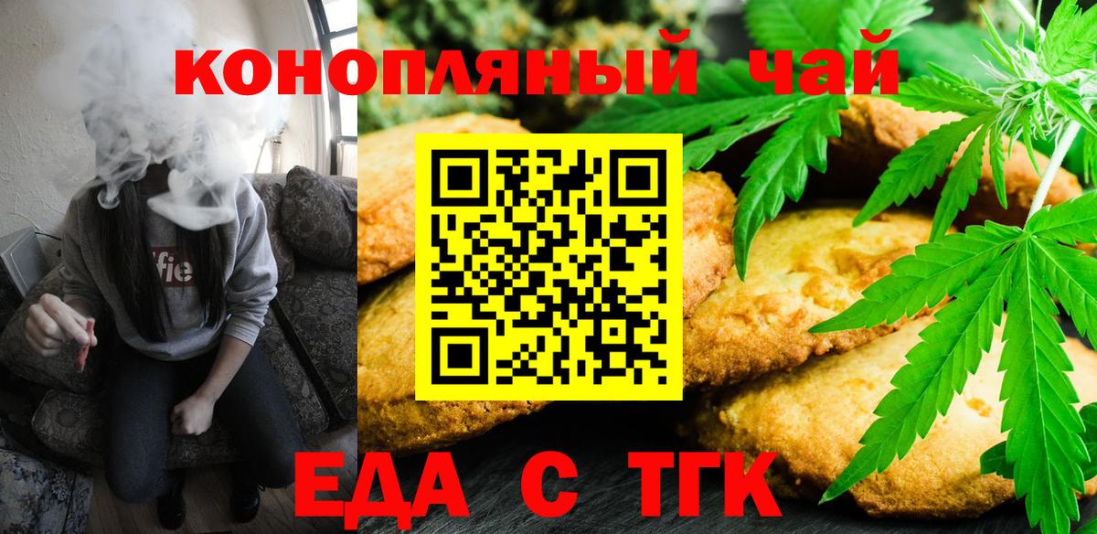 Метамфетамин Обнинск