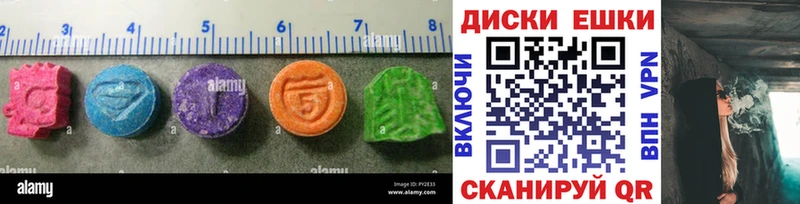 ЭКСТАЗИ бентли  продажа наркотиков  Обнинск 