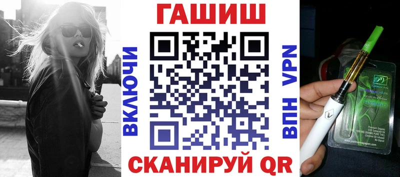 ГАШИШ 40% ТГК  Обнинск 