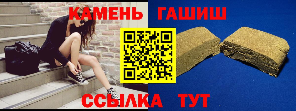 ГАШ Cannabis Обнинск