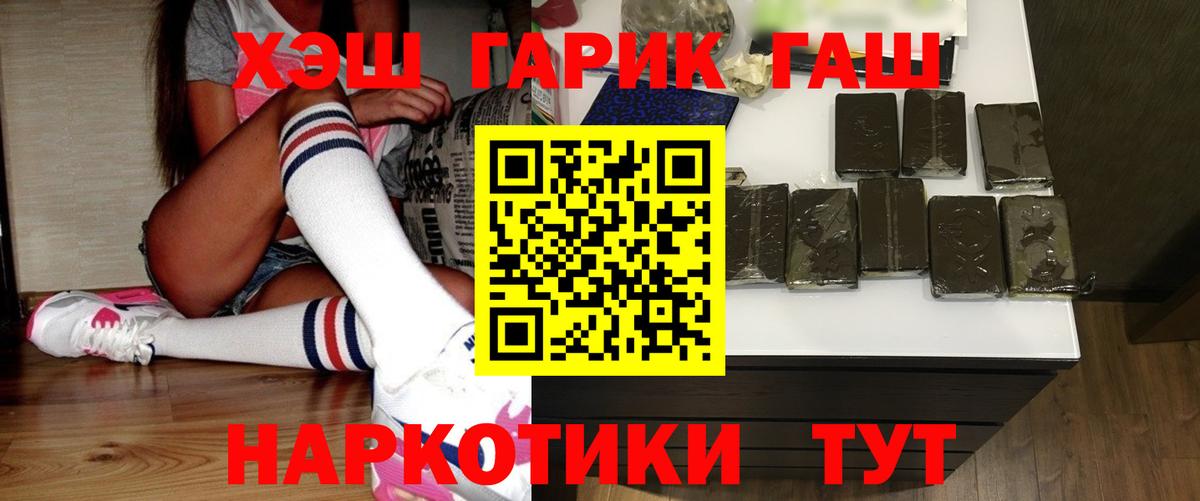 Гашиш Ice-O-Lator Обнинск