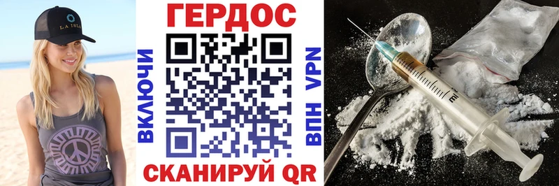Героин афганец  Обнинск 