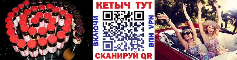 Кетамин VHQ  Обнинск 