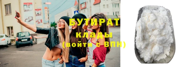 синтетический гашиш Михайловск