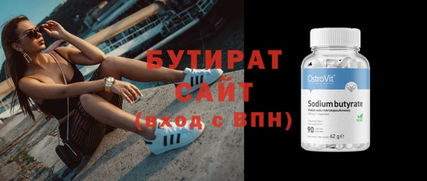 марки nbome Михайловка