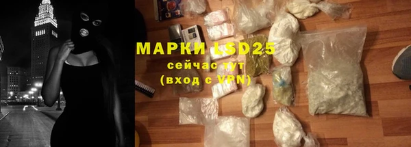 MESCALINE Мегион