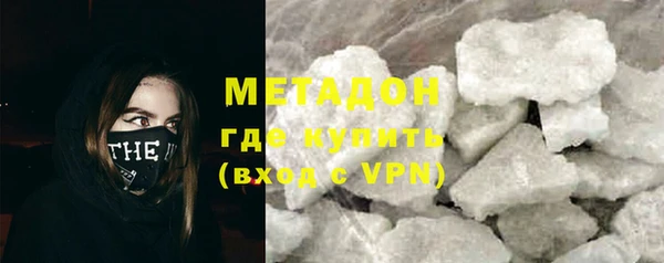 марки nbome Михайловка