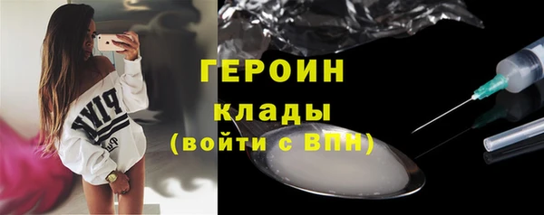 метамфетамин Дмитриев