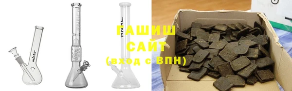 герыч Дмитровск