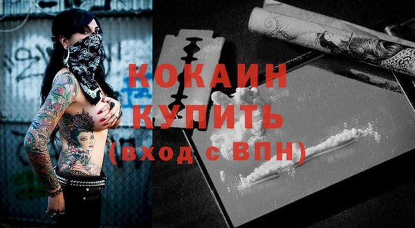 MESCALINE Мегион