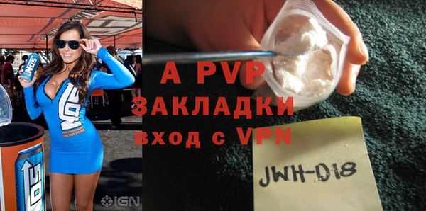 МДМА Горнозаводск