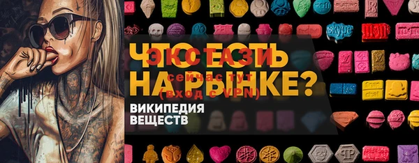 синтетический гашиш Михайловск