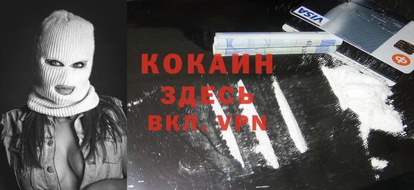 синтетический гашиш Михайловск