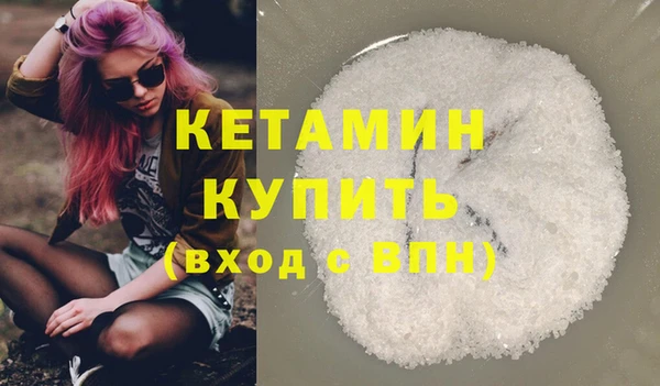 MESCALINE Мегион