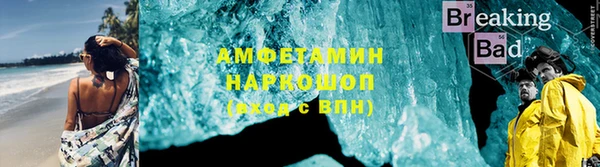 синтетический гашиш Михайловск