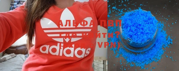 альфа пвп Медвежьегорск