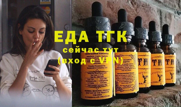синтетический гашиш Михайловск