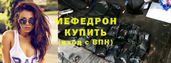 MESCALINE Мегион
