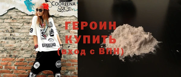 марки nbome Михайловка