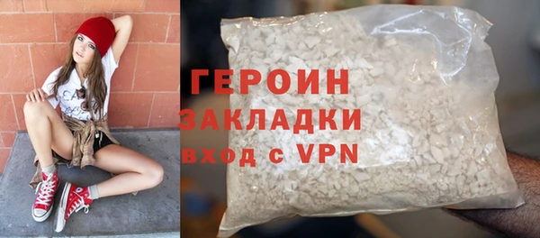 синтетический гашиш Михайловск
