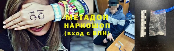 первитин Балабаново