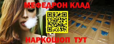 ГАЛЛЮЦИНОГЕННЫЕ ГРИБЫ Комсомольск-на-Амуре