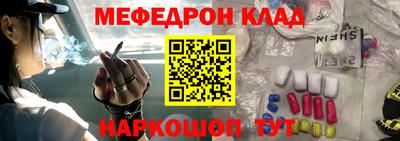 ГАЛЛЮЦИНОГЕННЫЕ ГРИБЫ Комсомольск-на-Амуре