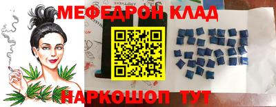 ГАЛЛЮЦИНОГЕННЫЕ ГРИБЫ Комсомольск-на-Амуре