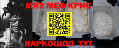 меф Коммунар