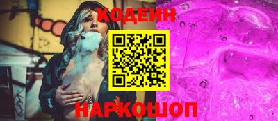 ГАЛЛЮЦИНОГЕННЫЕ ГРИБЫ Комсомольск-на-Амуре