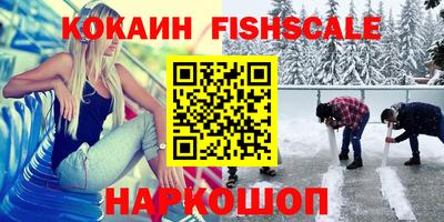 ALPHA PVP Конаково