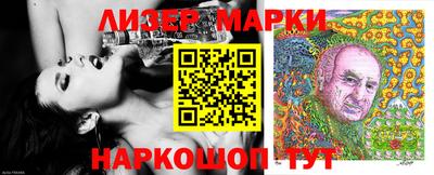 мескалин Азнакаево