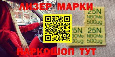 ГАЛЛЮЦИНОГЕННЫЕ ГРИБЫ Комсомольск-на-Амуре