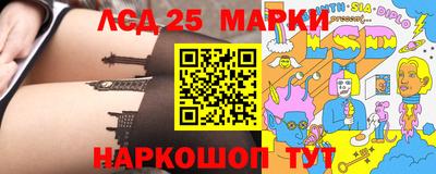 мескалин Азнакаево