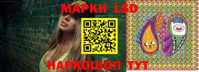 ГАЛЛЮЦИНОГЕННЫЕ ГРИБЫ Комсомольск-на-Амуре