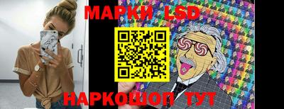 меф Коммунар