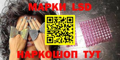 меф Коммунар