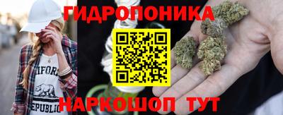 ГАЛЛЮЦИНОГЕННЫЕ ГРИБЫ Комсомольск-на-Амуре