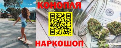 ГАЛЛЮЦИНОГЕННЫЕ ГРИБЫ Комсомольск-на-Амуре