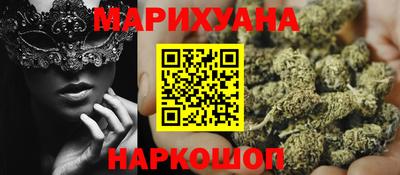 ГАЛЛЮЦИНОГЕННЫЕ ГРИБЫ Комсомольск-на-Амуре