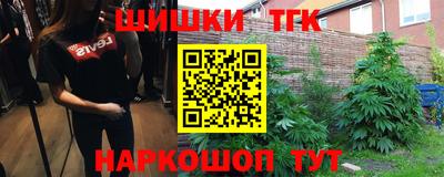 меф Коммунар