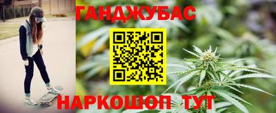 мескалин Азнакаево