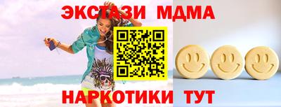 ALPHA PVP Конаково